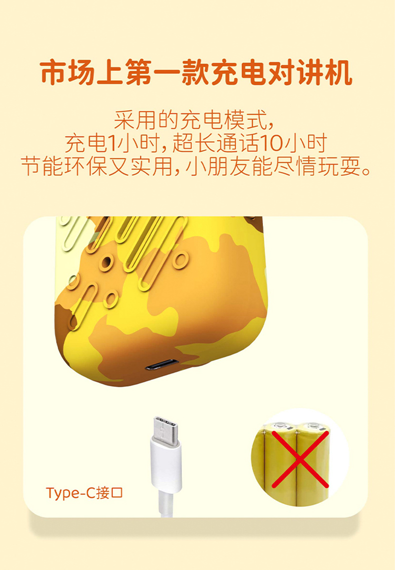 xj15迷彩_15.jpg