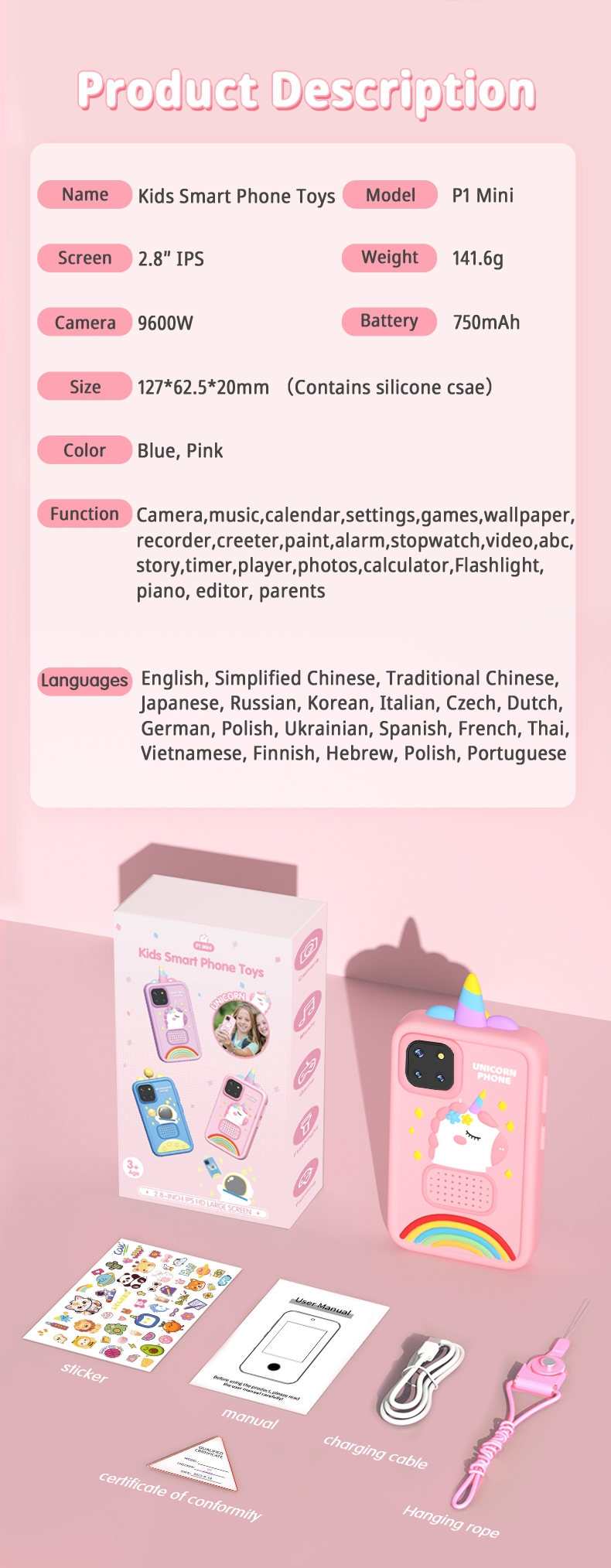 p1mini-儿童手机英文详情页_14.jpg