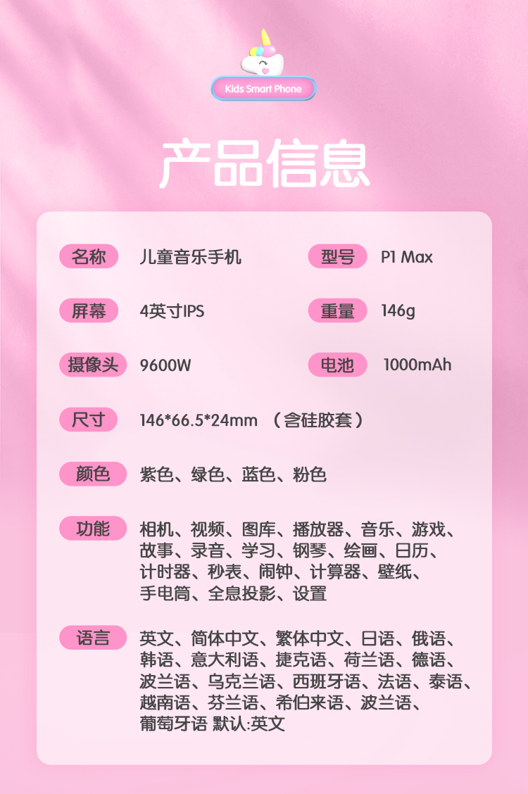 详情中文_14.jpg